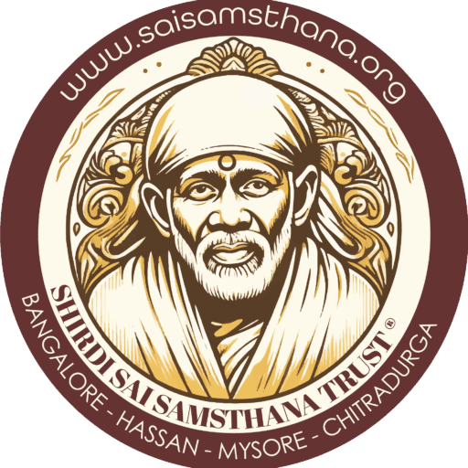 Shirdi Sai Samsthana emblem